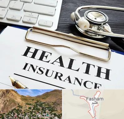 بیمه در فشم