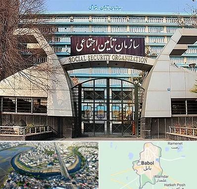 کارگزاری بیمه تامین اجتماعی در بابل