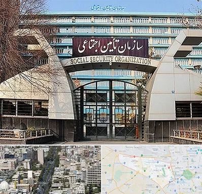 کارگزاری بیمه تامین اجتماعی در منطقه 18 تهران