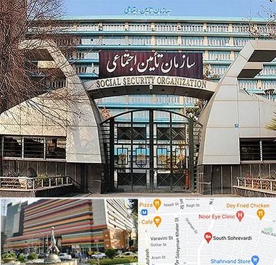 کارگزاری بیمه تامین اجتماعی در سهروردی 