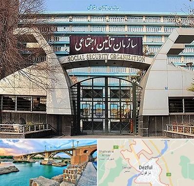 کارگزاری بیمه تامین اجتماعی در دزفول
