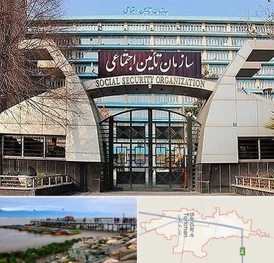 کارگزاری بیمه تامین اجتماعی در بندر ترکمن