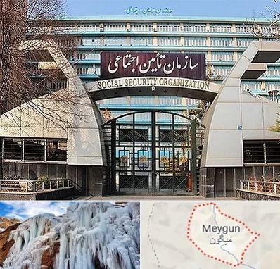 کارگزاری بیمه تامین اجتماعی در میگون