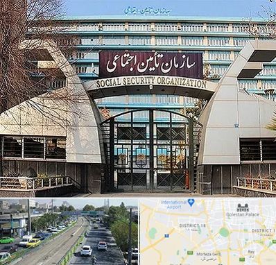 کارگزاری بیمه تامین اجتماعی در جنوب تهران 