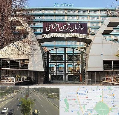 کارگزاری بیمه تامین اجتماعی در منطقه 17 تهران