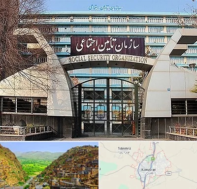 کارگزاری بیمه تامین اجتماعی در کامیاران