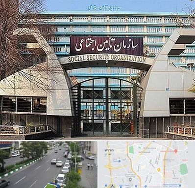 کارگزاری بیمه تامین اجتماعی در ستارخان 