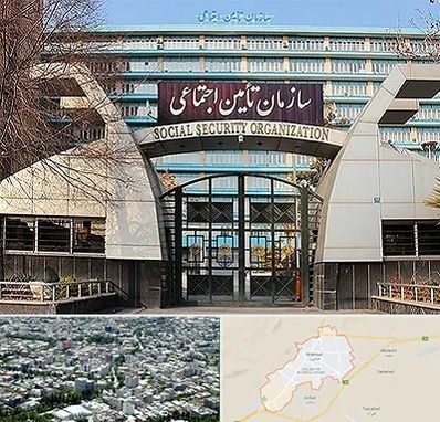 کارگزاری بیمه تامین اجتماعی در شاهرود