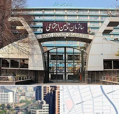 کارگزاری بیمه تامین اجتماعی در خیابان بهشتی