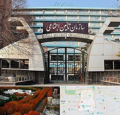 کارگزاری بیمه تامین اجتماعی در منطقه 6 تهران