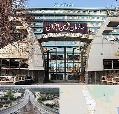 کارگزاری بیمه تامین اجتماعی در اندیمشک