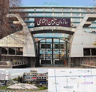 کارگزاری بیمه تامین اجتماعی در مرکز تهران