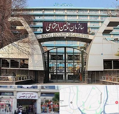 کارگزاری بیمه تامین اجتماعی در ایران زمین