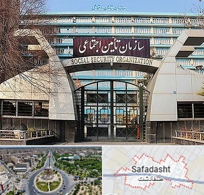 کارگزاری بیمه تامین اجتماعی در صفادشت