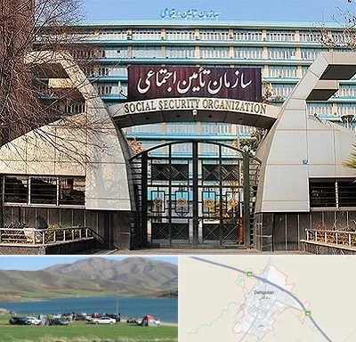 کارگزاری بیمه تامین اجتماعی در دهگلان