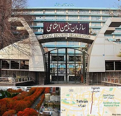 کارگزاری بیمه تامین اجتماعی در ولیعصر 