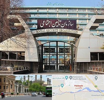 کارگزاری بیمه تامین اجتماعی در پاکدشت
