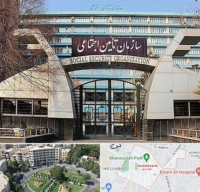 کارگزاری بیمه تامین اجتماعی در جهانشهر کرج 