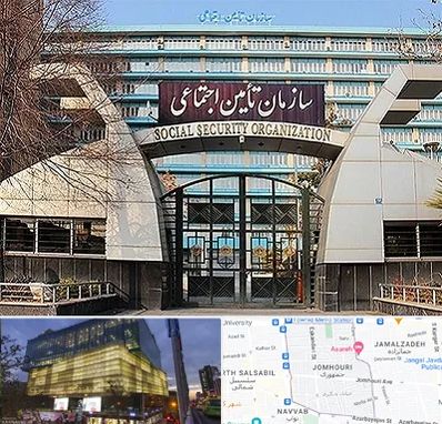 کارگزاری بیمه تامین اجتماعی در جمهوری 