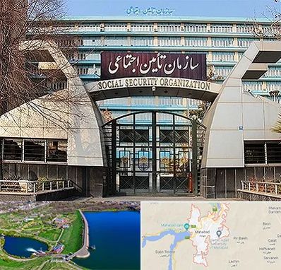 کارگزاری بیمه تامین اجتماعی در مهاباد