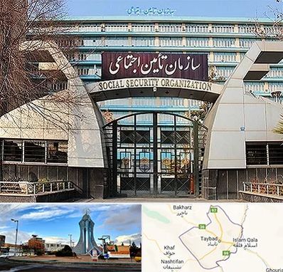 کارگزاری بیمه تامین اجتماعی در تایباد
