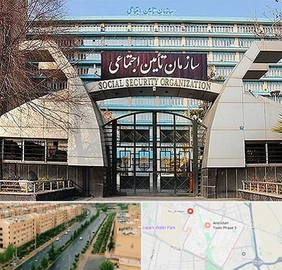 کارگزاری بیمه تامین اجتماعی در فاز سه اندیشه