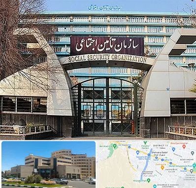 کارگزاری بیمه تامین اجتماعی در صیاد شیرازی مشهد