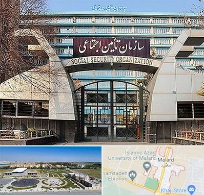 کارگزاری بیمه تامین اجتماعی در ملارد