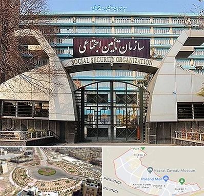 کارگزاری بیمه تامین اجتماعی در پرند