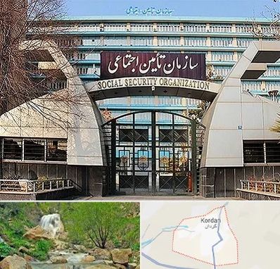 کارگزاری بیمه تامین اجتماعی در کردان