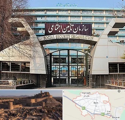 کارگزاری بیمه تامین اجتماعی در بم