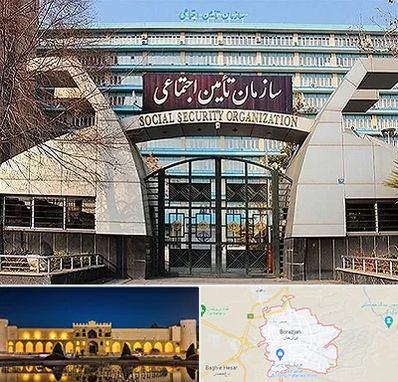 کارگزاری بیمه تامین اجتماعی در برازجان