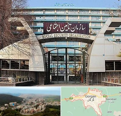 کارگزاری بیمه تامین اجتماعی در گرگان