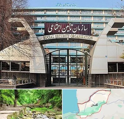 کارگزاری بیمه تامین اجتماعی در گلستان