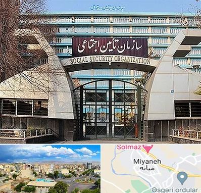 کارگزاری بیمه تامین اجتماعی در میانه