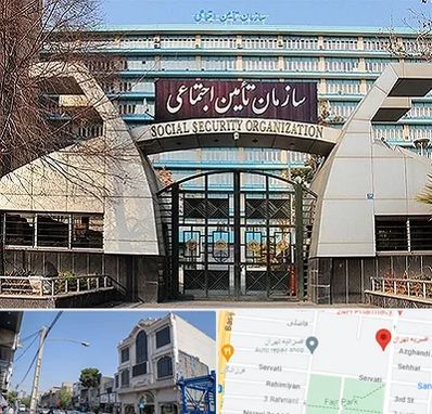 کارگزاری بیمه تامین اجتماعی در افسریه 