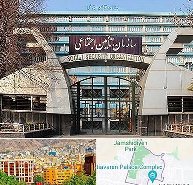 کارگزاری بیمه تامین اجتماعی در نیاوران 