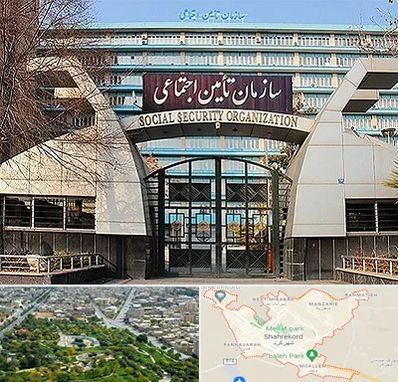 کارگزاری بیمه تامین اجتماعی در شهرکرد