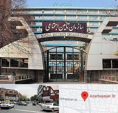 کارگزاری بیمه تامین اجتماعی در خیابان آذربایجان