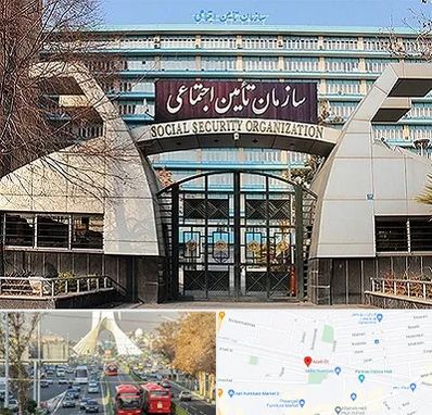 کارگزاری بیمه تامین اجتماعی در خیابان آزادی
