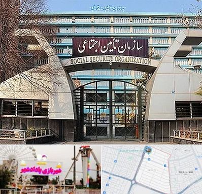 کارگزاری بیمه تامین اجتماعی در پادادشهر اهواز