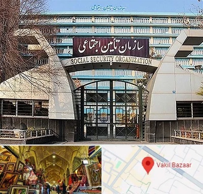 کارگزاری بیمه تامین اجتماعی در بازار وکیل شیراز