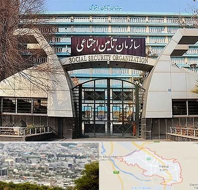 کارگزاری بیمه تامین اجتماعی در یاسوج