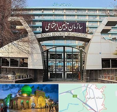 کارگزاری بیمه تامین اجتماعی در آستانه اشرفیه