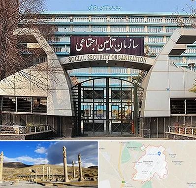 کارگزاری بیمه تامین اجتماعی در مرودشت