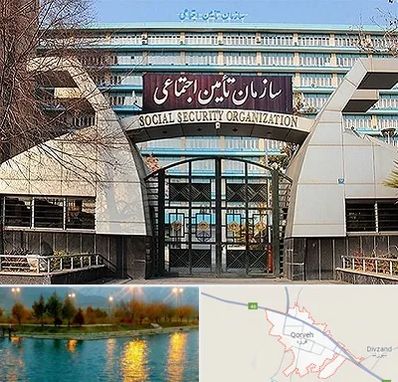 کارگزاری بیمه تامین اجتماعی در قروه