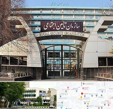 کارگزاری بیمه تامین اجتماعی در طالقانی