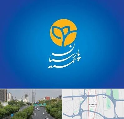 بیمه پارسیان در توانیر