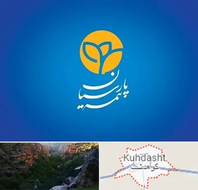 بیمه پارسیان در کوهدشت