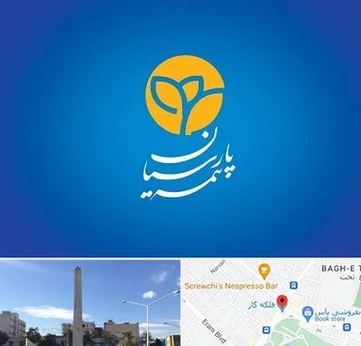 بیمه پارسیان در فلکه گاز شیراز